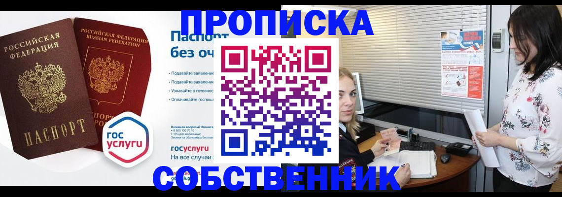форма 3 в Ивантеевке